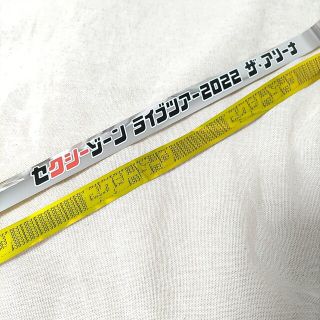 Sexy Zoneのフリマアイテム一覧