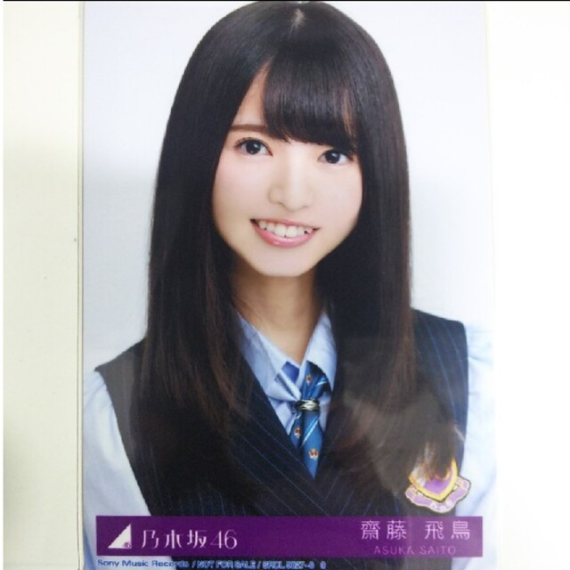 乃木坂46 生写真 My respect 封入 瀬戸口心月 ヨリ 完全生産限定版 5th