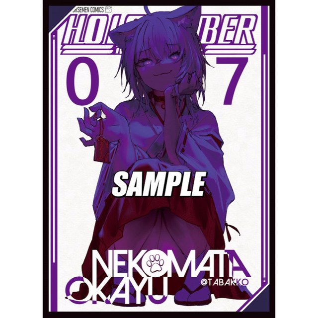 猫又おかゆ カードスリーブ ホロライブ BLEACH ブリーチの通販 by