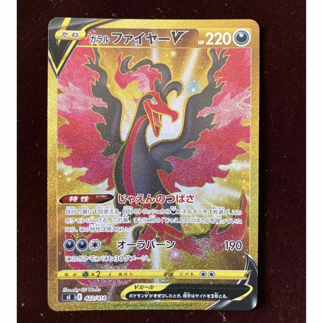 ポケモン - ポケモンカード スタートデッキ100 101番の通販 by はち