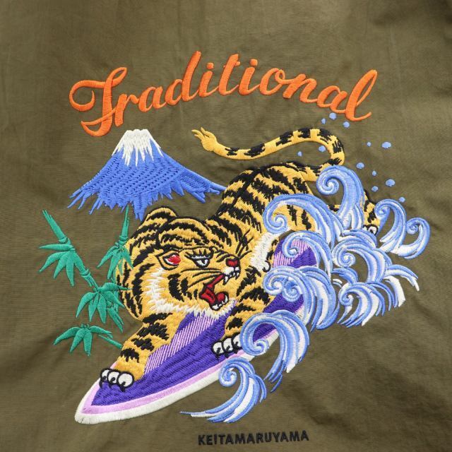 ケイタマルヤマ BALL & CHAIN ハンドバッグ エコバッグ(虎) カーキの