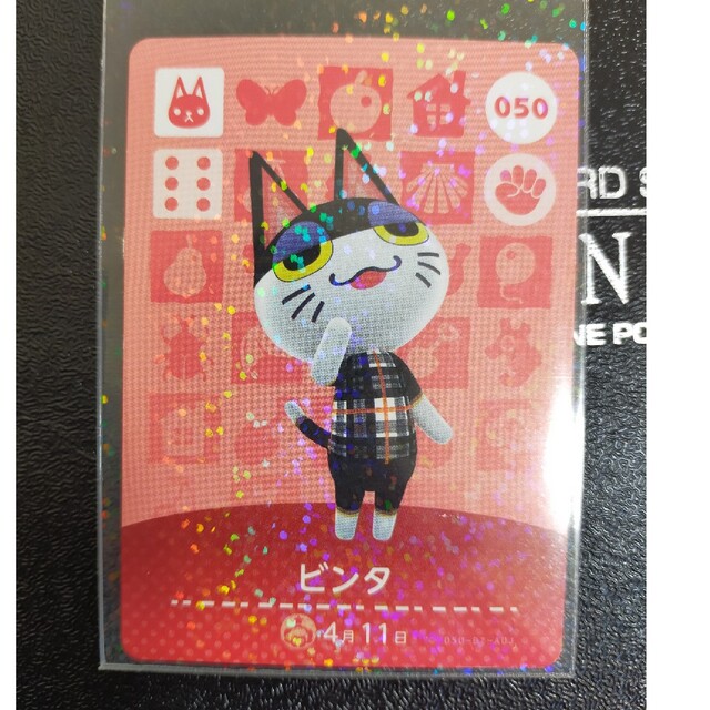 あつ森amiiboカード ネコセットの通販 by はるまき's shop｜ラクマ