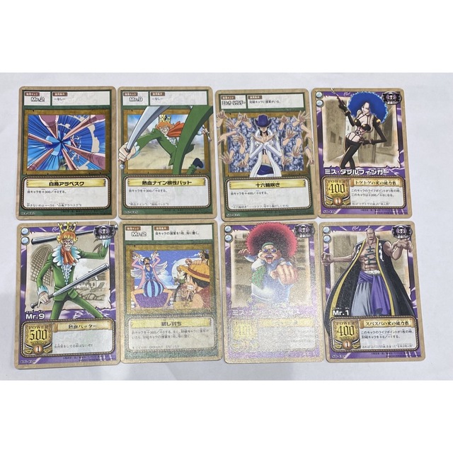 ONE PIECE - ワンピース アラバスタ カード 旧裏の通販 by HSshop
