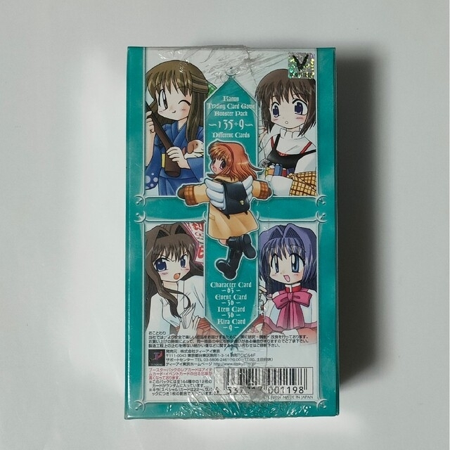 未開封 Kanon トレーディングカードゲーム ブースター Ver.1.01の通販