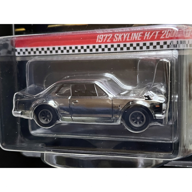 日産 - ホットウィール RLC 日産 スカイライン 2000GT-R ハコスカの