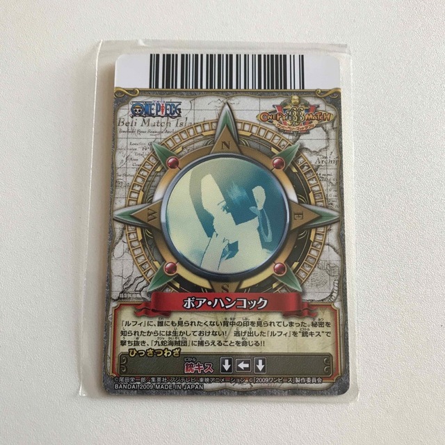 ワンピーベリーマッチダブル ハンコックの通販 by おニャン子ポンshop