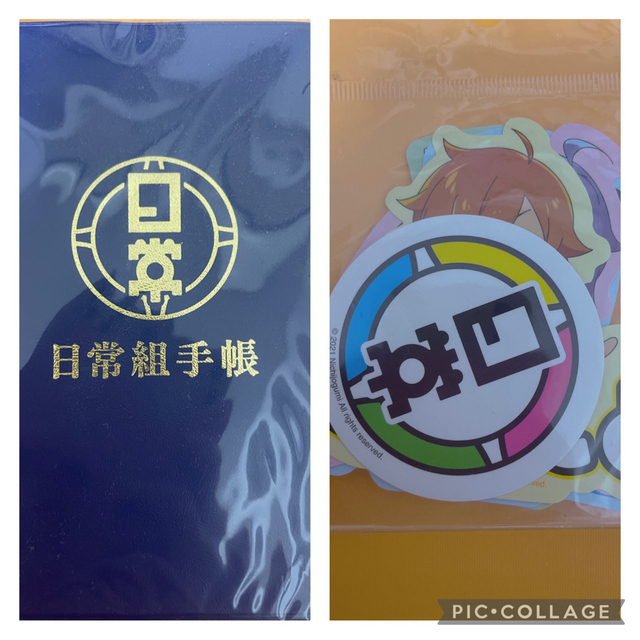 日常組 ぺいんと クロノア しにがみ トラゾー アニメイト 手帳