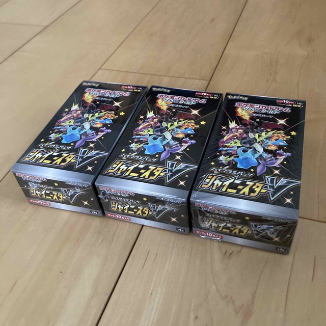 シャイニースターV 3BOX