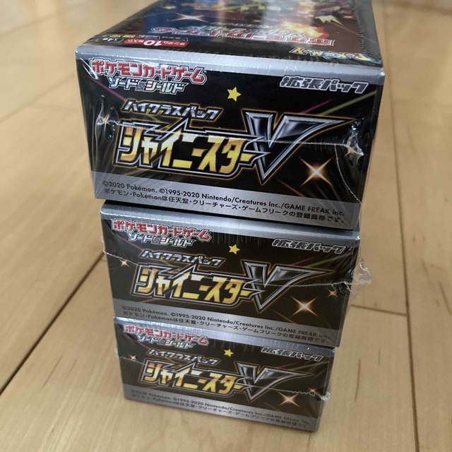 シャイニースターV 3BOX