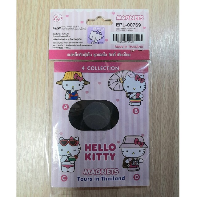 ハローキティ - タイ限定 ハローキティ マグネット タイ土産 キティ