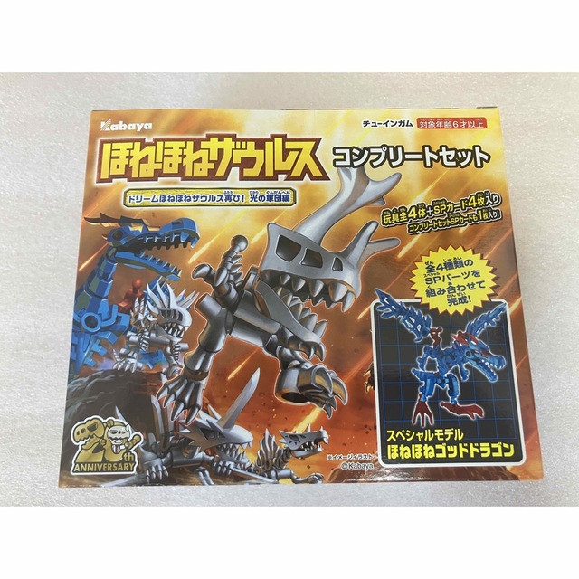 Kabaya - ほねほねザウルス コンプリートセット 40弾の通販 by CHAI's