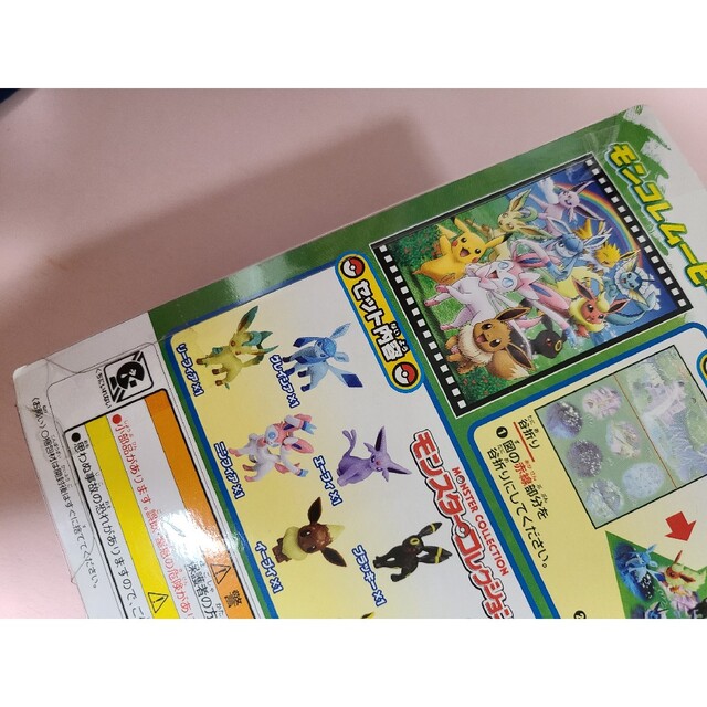 Takara Tomy - モンコレ ブイズ セットの通販 by らら's shop｜タカラ