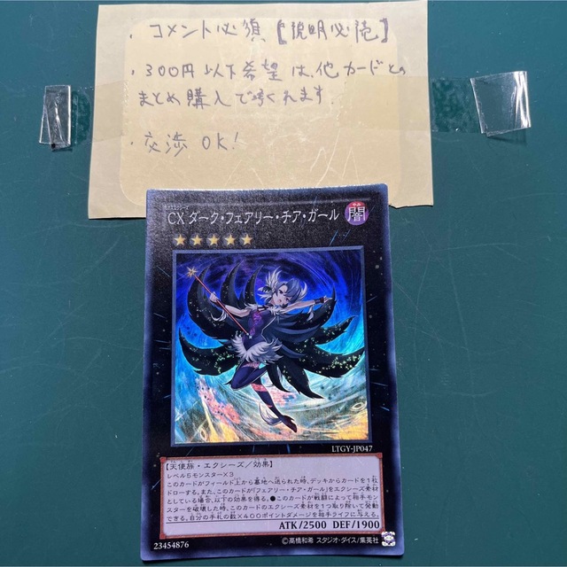 CXダーク・フェアリー・チア・ガールの通販 by 店長｜ラクマ