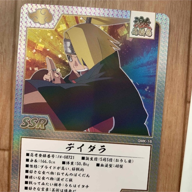 新品未使用！ナルト ザ ギャラリー 入場者特典 デイダラ ゲマキ カード