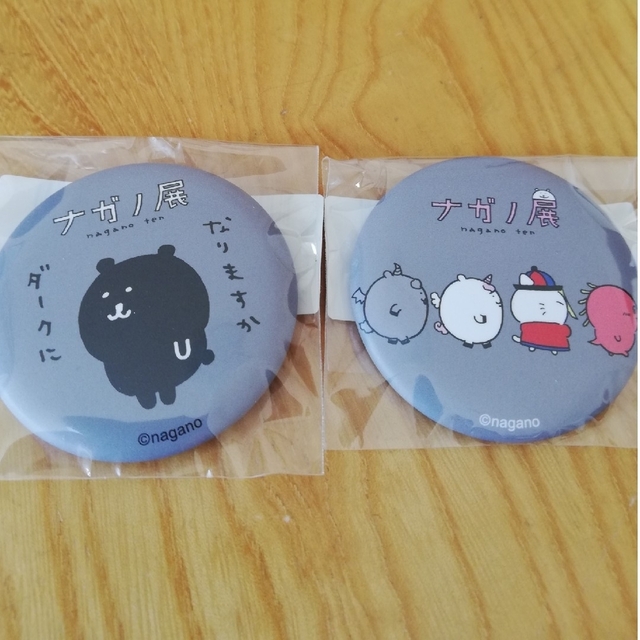 ナガノ展 ナガノフレンズ マット缶バッジ ダークくま・整列グレー 2個