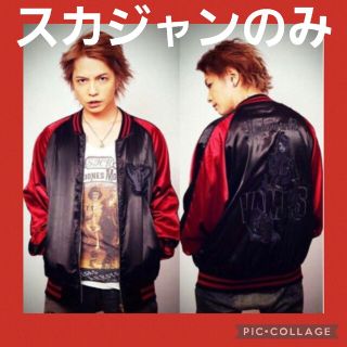 L'Arc～en～Cielのフリマアイテム一覧