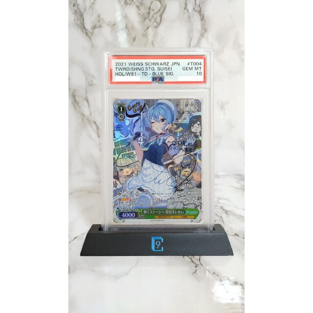 ヴァイスシュヴァルツ - 【PSA 10】輝くステージへ 星街すいせい SP