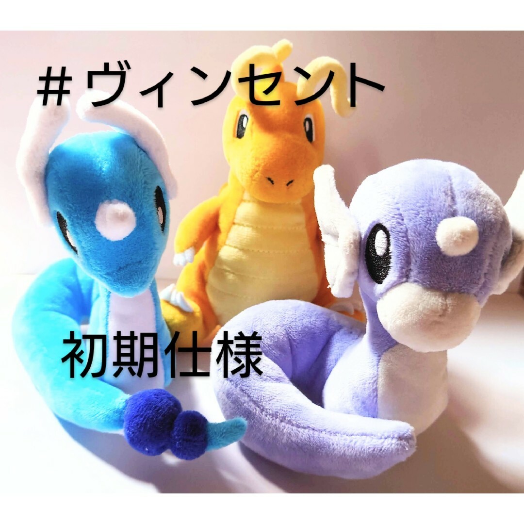 ポケモン - ポケモン 未使用 pokemon fit ミニリュウ ハクリュー
