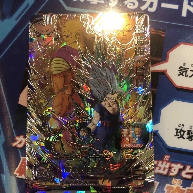 ドラゴンボール - ugm5-sec孫悟飯SH (時の界王神プレゼント)の通販 by