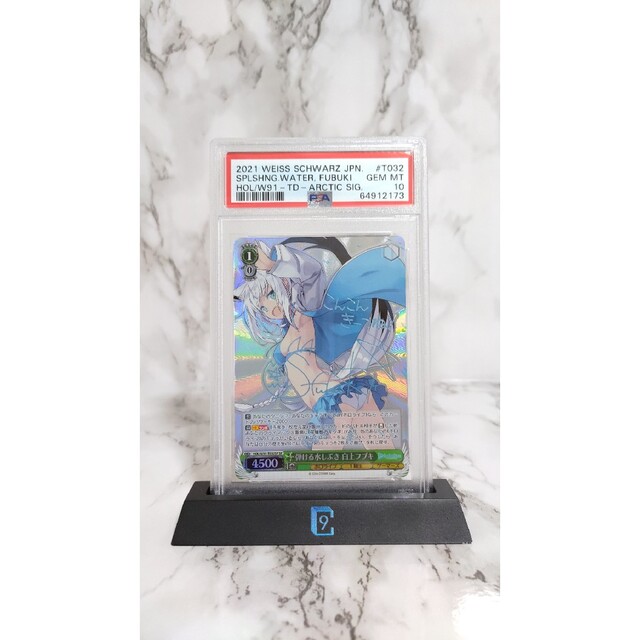 白上フブキ 未来へ一緒に psa10 ヴァイスシュヴァルツ