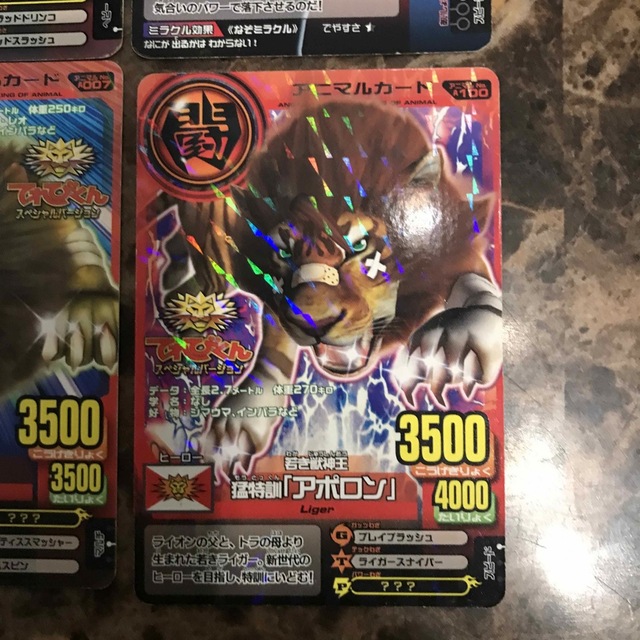 百獣大戦アニマルカイザー カード まとめ売りの通販 by セカンドオフ