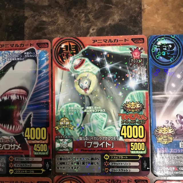 百獣大戦アニマルカイザー カード まとめ売りの通販 by セカンドオフ