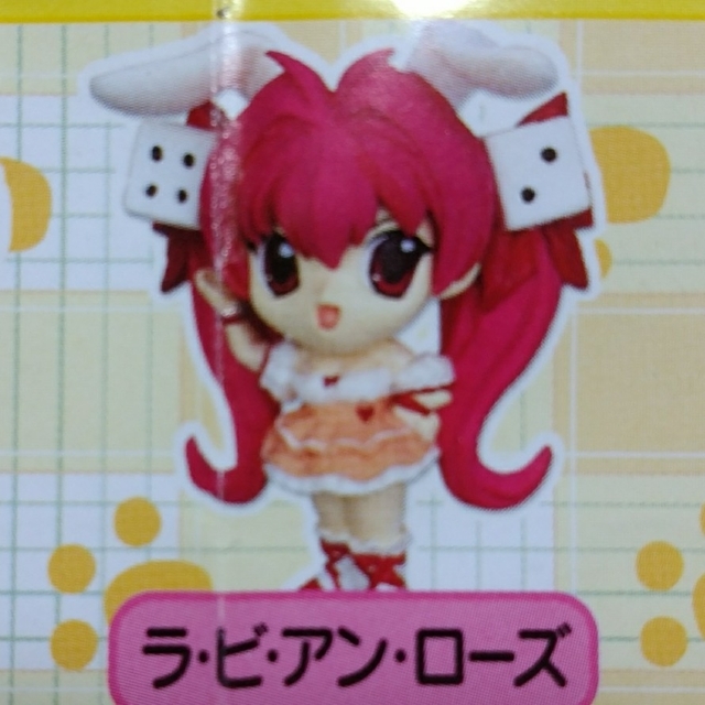Di Gi Charat デ・ジ・キャラット マスコットキーホルダー 全5種の通販