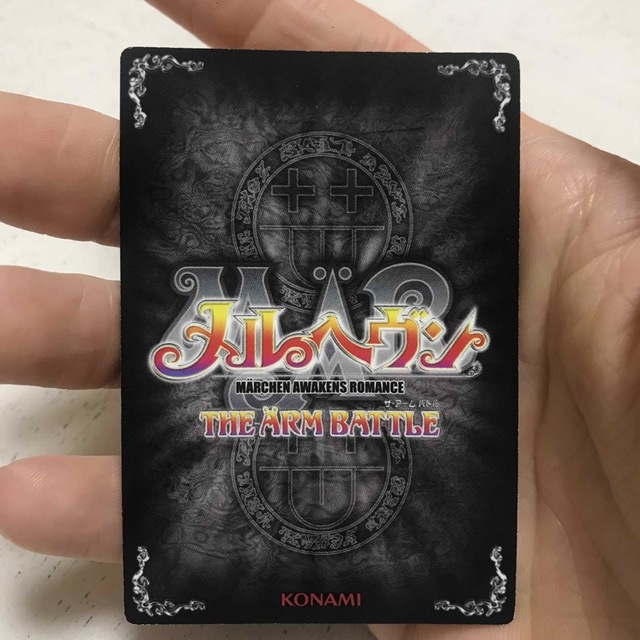KONAMI - メルヘヴン ザ・アーム・バトル ラプンツェルの通販 by