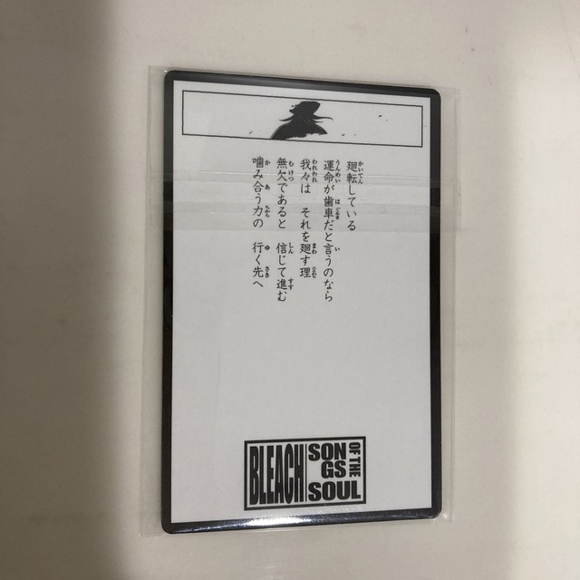新品】BLEACH ブリーチ 巻頭歌骨牌 カルタ ジャンプフェスタ限定特典の