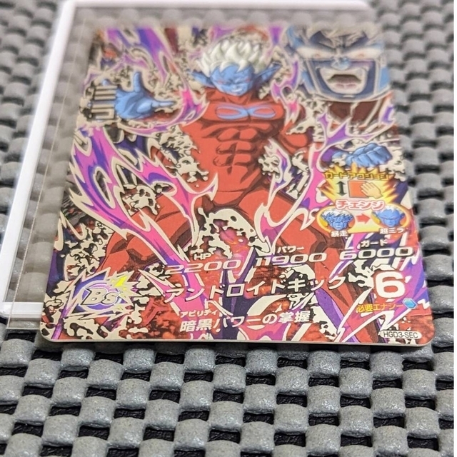 ドラゴンボールヒーローズ GDM3弾 ドラゴンボールヒーローズ GDM3弾