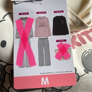 ハローキティ（パジャマ）のフリマアイテム一覧