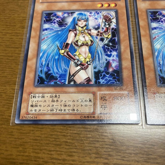 遊戯王 デーモンテイマーの通販 by S's shop｜ラクマ
