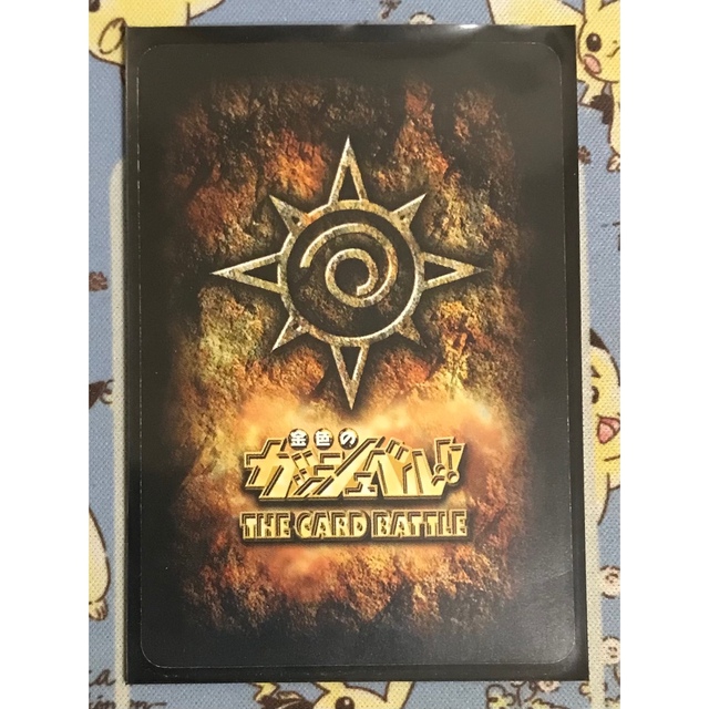 BANDAI - 金色のガッシュベル THE CARD BATTLE ゼオンの通販 by 豚の角