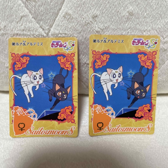 セーラームーン - セーラームーン ルナ・アルテミス カード 8枚セット