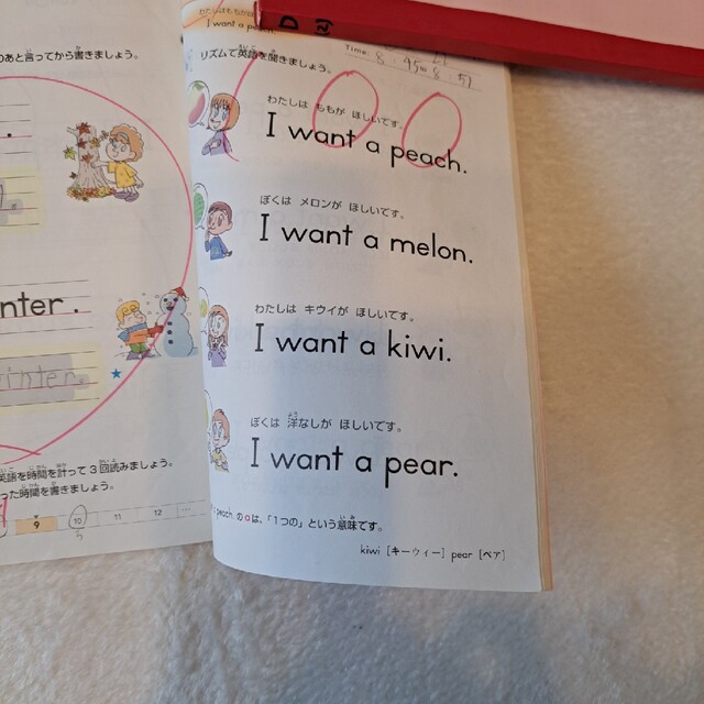 公文英語D教材の通販 by ちーりん's shop｜ラクマ