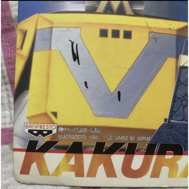 忍者戦隊カクレンジャー ジャンボカードの通販 by なーさん's shop｜ラクマ