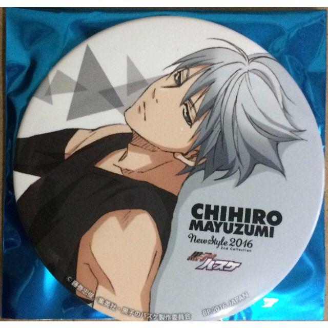 黒子のバスケ】黛千尋 缶バッジ(上半身拡大版) 【黒バス 一番くじ C賞