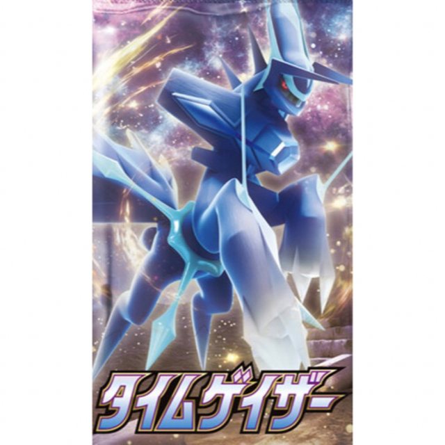 ポケモン - ポケモンカード タイムゲイザー 在庫の通販 by 紅's shop