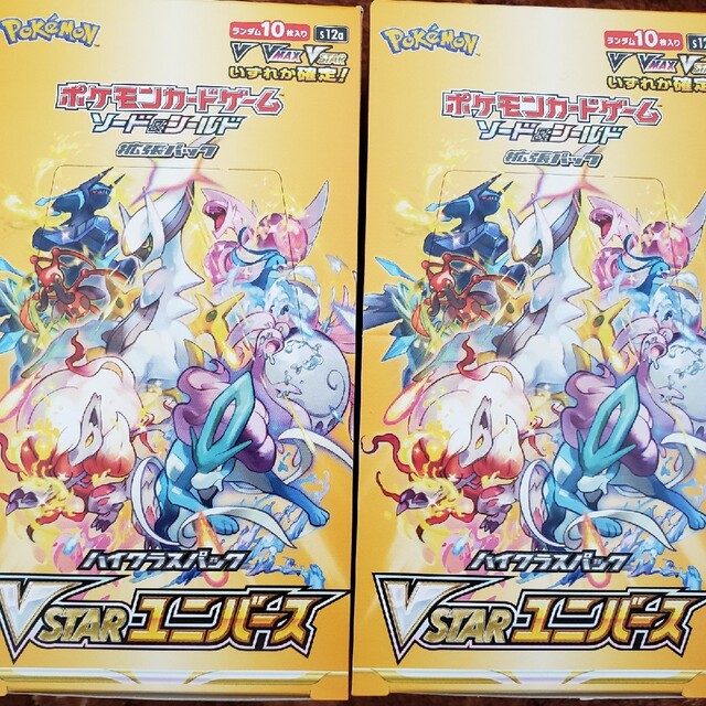ポケモンカード VSTAR ユニバース BOX シュリンクなし 2セットの通販