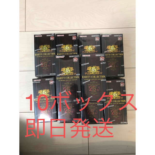 遊戯王 レアコレ レアリティコレクション 10box 新品未開封 シュリンク付