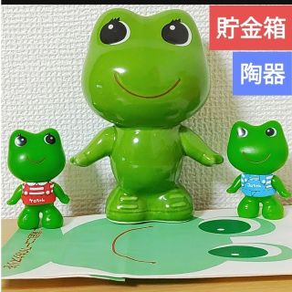 コーワ紙袋つき激レア昭和レトロ☆置き物カエル陶器ケロちゃん貯金箱