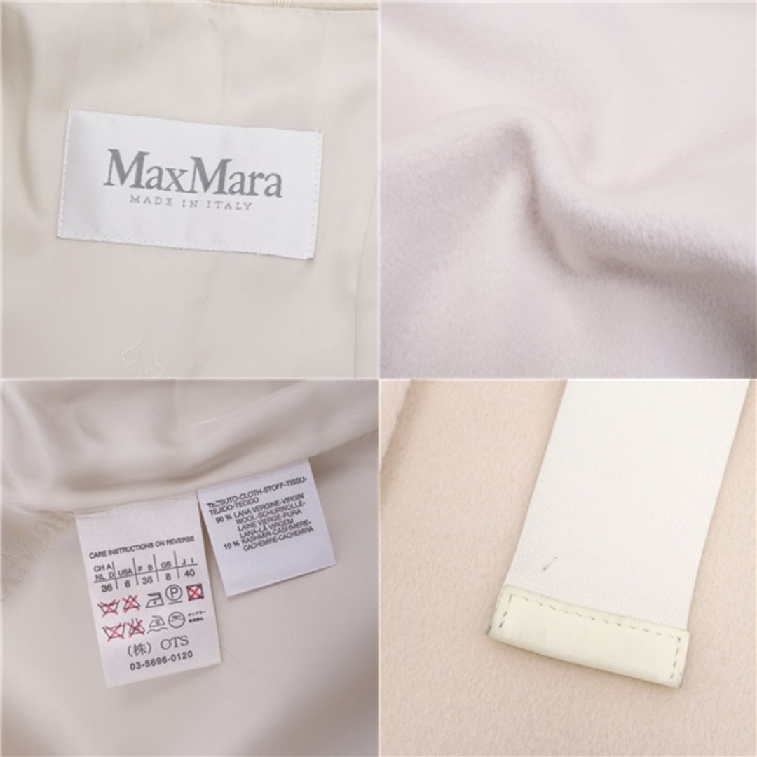 Max Mara - 美品 マックスマーラ Max Mara コート 白タグ レザーベルト