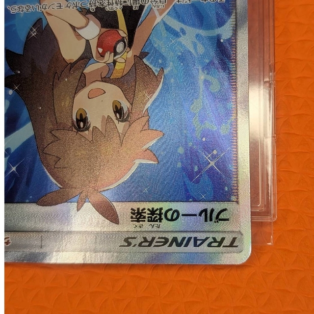 ポケモン - ポケカ ブルーの探索 SRの通販 by トト's shop｜ポケモン