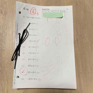KUMON - くもん 算数 Eプリント 欠番なし E教材 1-200 200枚 公文の