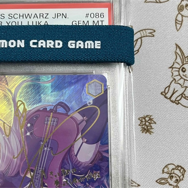 ヴァイスシュヴァルツ - ヴァイスシュヴァルツ 君に降る涙 巡音ルカ