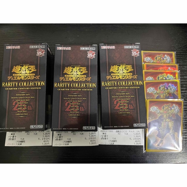 遊戯王 レアリティコレクション 3box シュリンク無し