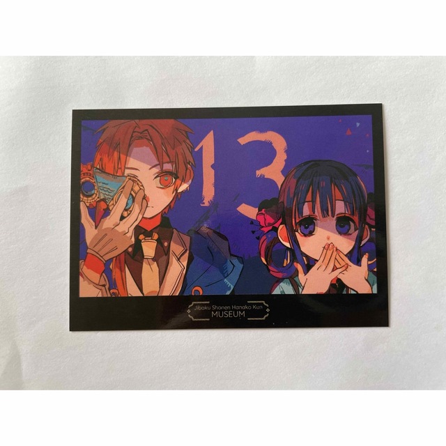 SQUARE ENIX - 地縛少年花子くん ミュージアム 特典カード 茜 葵の通販