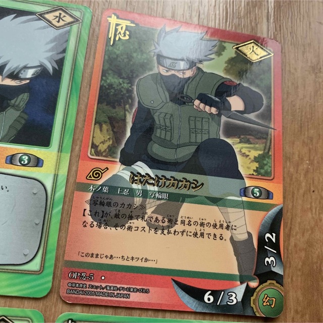 超貴重！ NARUTO カードゲーム はたけカカシ 箔押し レア カード