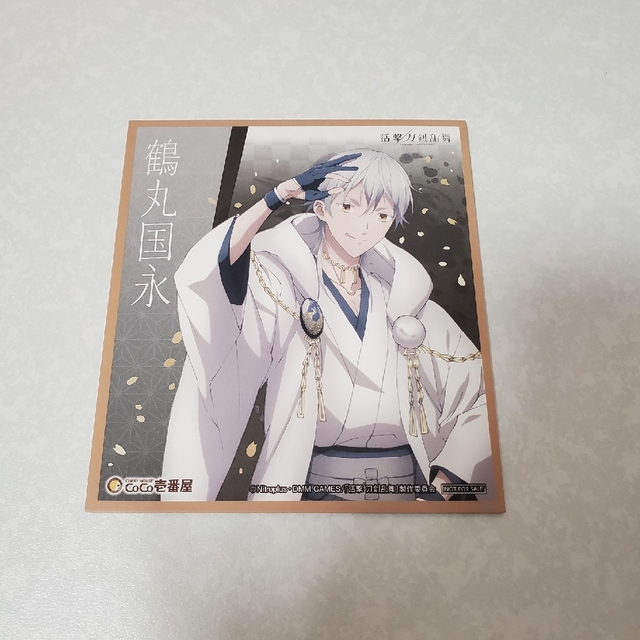 刀剣乱舞 活撃 刀剣乱舞 鶴丸国永 ミニ色紙の通販 by shop｜ラクマ