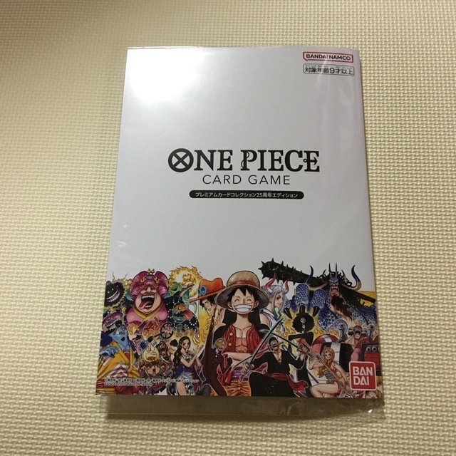 ワンピースカードゲーム プレミアムカードコレクション25周年